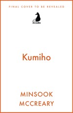 Kumiho