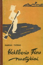 Heklberio Fino nuotykiai (1960)