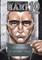 Baki (Perfect Edition) Vol. 10