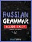 Russian Grammar Made Easy