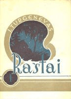 Raštai, I tomas. I. Turgenevas