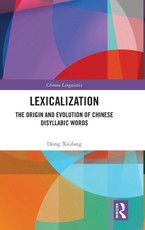 Lexicalization