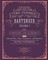 The Curious Bartender Volume 1: The Artistry and Alchemy of Creating the Perfect Cocktail