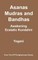 Asanas, Mudras & Bandhas - Awakening Ecstatic Kundalini