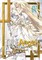 D.N.Angel New Edition, Vol. 4