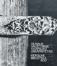 Vilniaus valstybinis V. Kapsuko universitetas. Mokslinė biblioteka 400