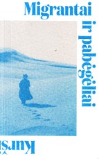 Migrantai ir pabėgėliai Kuršių nerijoje XX amžiaus viduryje