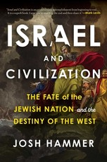 Standing by Israel