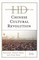 Historical Dictionary of the Chinese Cultural Revolution