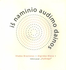 Iš naminio audimo dainos