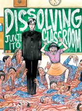 Ito, J: Dissolving Classroom