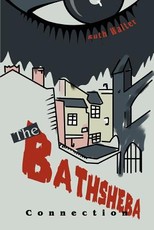 The Bathsheba Connection