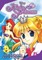 Kilala Princess: Vol. 3