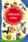 A Child's Garden of Verses
