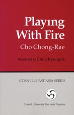 Playing with Fire
