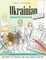Ukrainian Picture Book