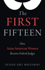 The First Fifteen