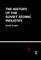 The History of the Soviet Atomic Industry