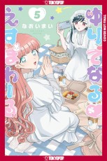 Yuri Espoir, Volume 5