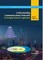 Understanding Communications Networks - For Emerging Cybernetics Applications