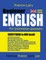 Preston Lee's Beginner English For Indonesian Speakers (British Version)