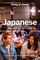 Lonely Planet Japanese Phrasebook & Dictionary