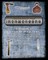 Handbook for Ironmongers