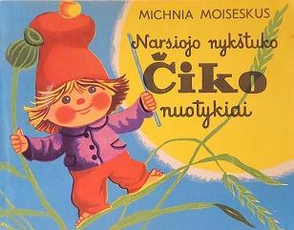 Narsiojo nykštuko Čiko nuotykiai