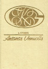 Antanas Vienuolis. Gyvenimas ir kūryba