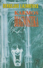 Karmos diagnostika. 7  knyga