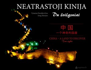 Neatrastoji Kinija. Du žvilgsniai