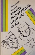 Mano prosenelis, herojai ir aš (1989)