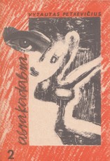 Abrakadabra II dalis