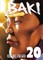 Baki the Grappler (Perfect Edition) Vol. 20