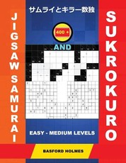 400 Jigsaw Samurai and Sukrokuro. Easy - Medium Levels.