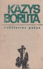 Aukštosios pušys VIII knyga