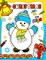 Christmas Connect the Dots Books for Kids