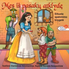 Mes iš pasakų atklydę. Nuspalvink