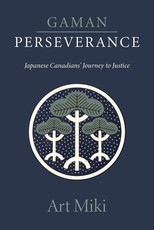 Gaman - Perseverance