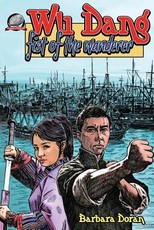 Wu Dang