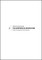 Autopoiesis of Architecture V1