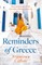 Reminders of Greece