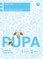 Pupa. Pratybų sąsiuvinis 1 klasei, 3 dalis (pagal 2016 m. programą). Serija ŠOK