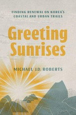 Greeting Sunrises