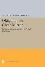 Okagami, the Great Mirror