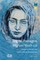 Digital Passages: Migrant Youth 2.0