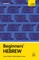 Beginners' Hebrew