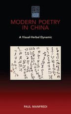 Modern Poetry in China