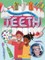 Everything You Need to Know about Teeth