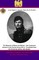 Memoirs of Baron de Marbot - late Lieutenant General in the French Army. Vol. I